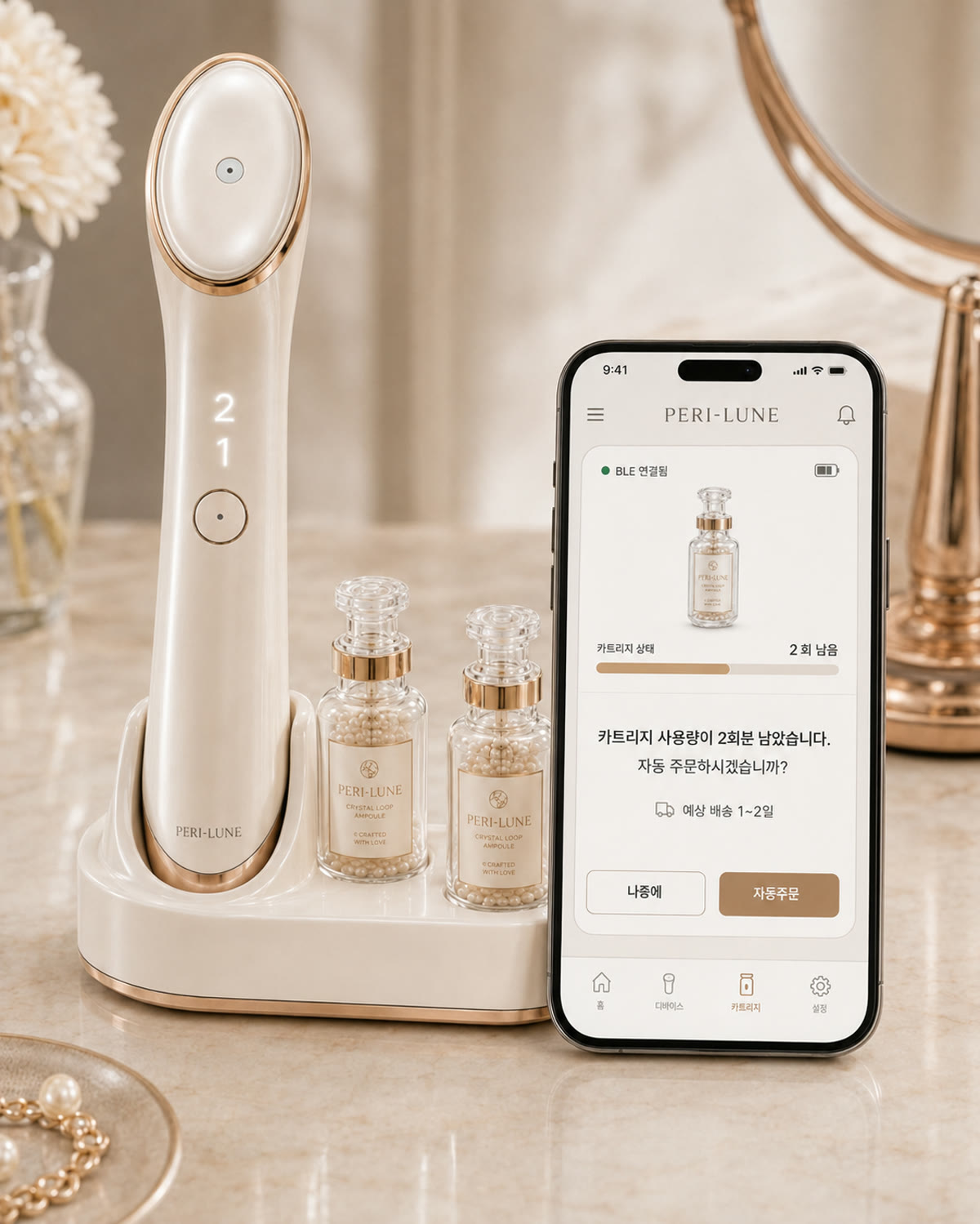카트리지 잔량 알림과 자동주문 화면을 보여주는 PERI-LUNE 앱